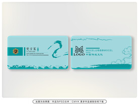 公司名片模板