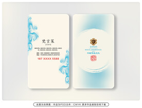 名片设计