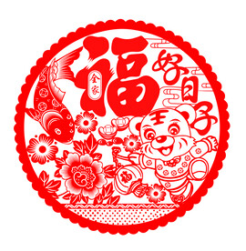 虎年窗花剪纸