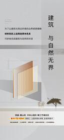 微信贴片