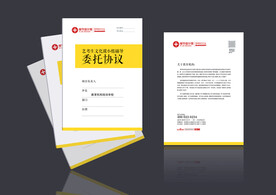 艺考生文化课招生合同画册设计