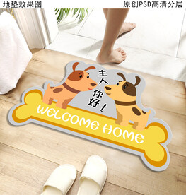 可爱卡通门垫