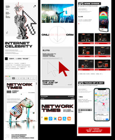 酒吧夜店上平台主题宣传长图排版