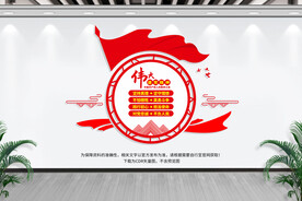 伟大建党精神