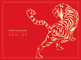 虎年 插画老虎