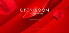 红色背景 红色地产广告