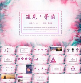 清新主题汇报类PPT模板