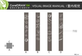 超市 柱子 VI 室内视觉