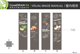 超市 柱子 VI 室内视觉图片