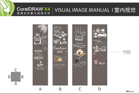 超市 柱子 VI 室内视觉