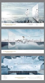 地产户外主画面