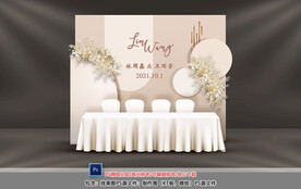 香槟色婚礼签到区