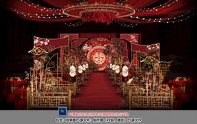 红色中式仪式区