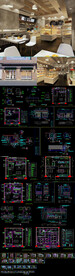 时尚甜品店CAD施工图 效果图