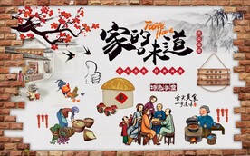 家常菜图片