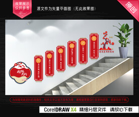 乡村振兴村规民约