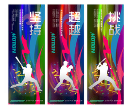 运动休闲111111111111