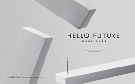 白色背景 白色发布会