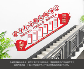 新时代文明实践站