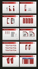 学校VI导视系统