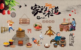 农家菜家的味道背景墙图片