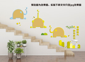 幼儿园文化墙卡通大象公告栏