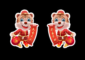 虎年门贴