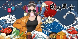 中国风国潮美食餐饮背景墙壁画