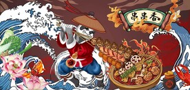 国风潮功夫熊猫串串香背景墙