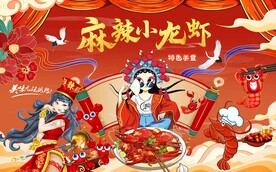 麻辣小龙虾 工装背景墙图片