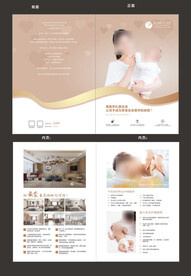 月子会所月子中心折页