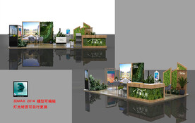 房地产城市展厅