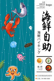 西式快餐