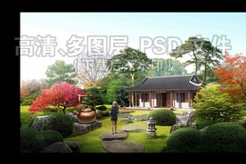 日式枯山水庭院