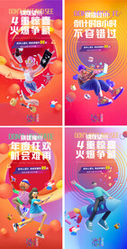 商业地产潮流商铺地段提报投资