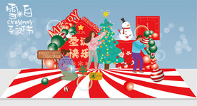 圣诞节场地布置