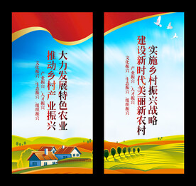 乡村振兴挂画