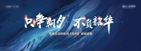 地产