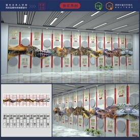 党的光辉历程文化墙