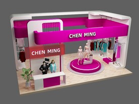 服装店现代展厅