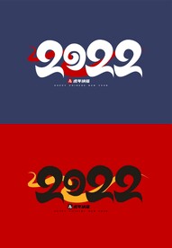 2022年字体设计