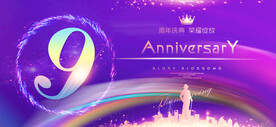 9周年