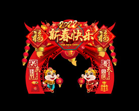 2022虎年—门头