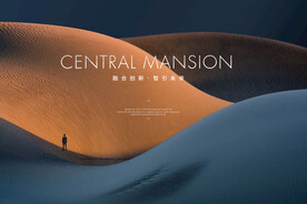 橙色背景 橙色发布会