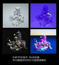 艺术流水线三维模型