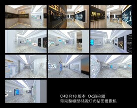 健康科技人居馆工艺功法展厅