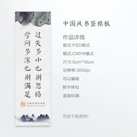 菊名言图片大全 菊名言设计素材 菊名言模板下载 菊名言图库 昵图网soso Nipic Com