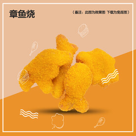 汉堡店素材