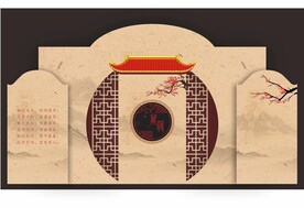 中式婚礼舞台背景迎宾区背景