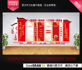 不忘初心主题教育